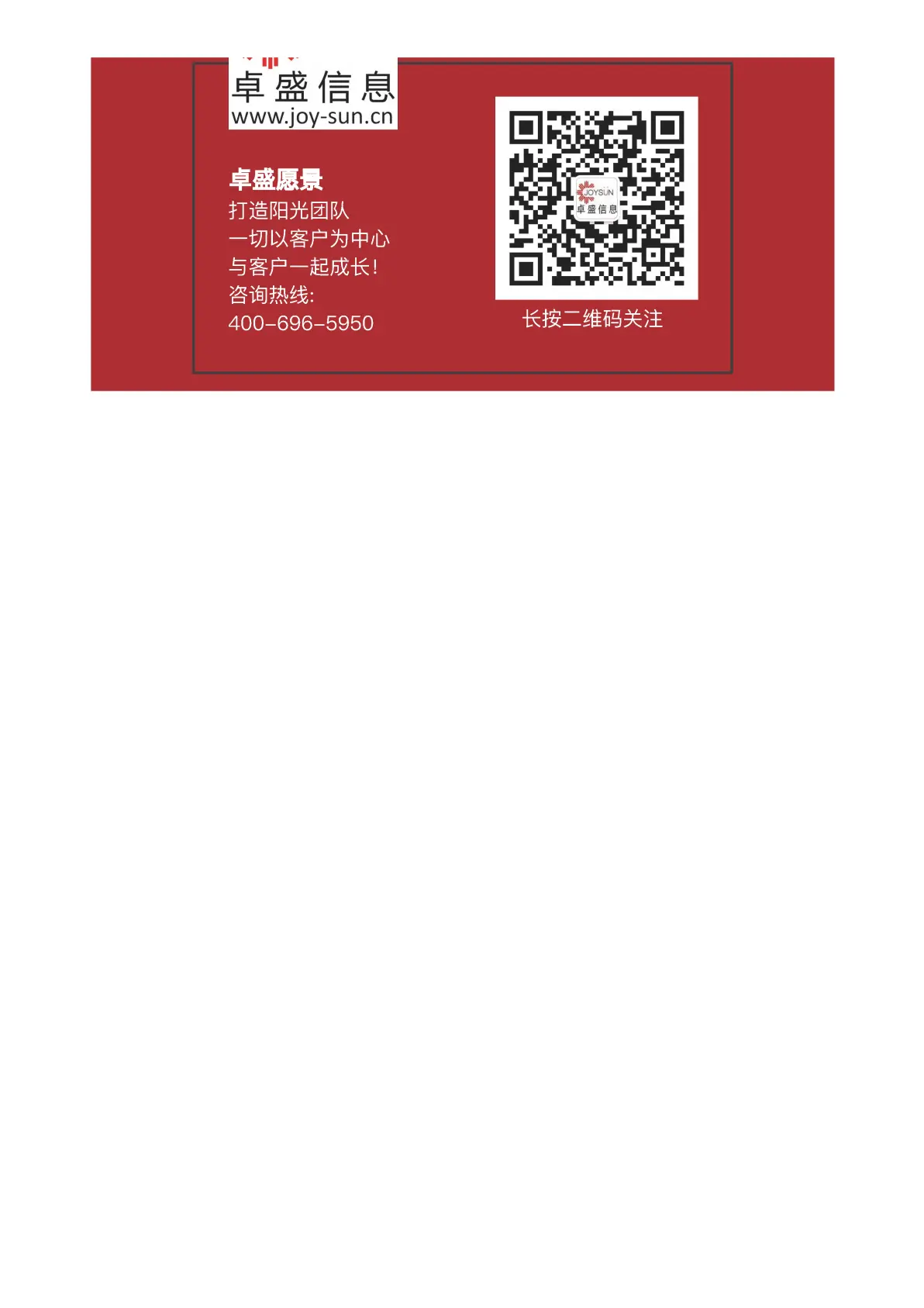 sw安装时哪些不用勾选